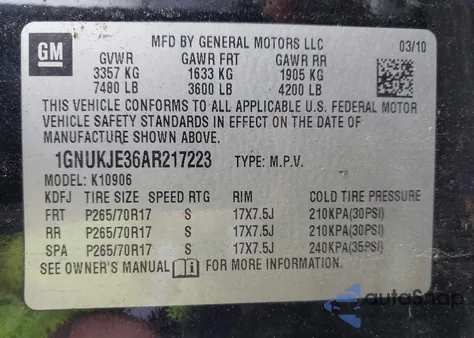 2010 Chevrolet Suburban 1500 Lt1 из США, поврежденный, VIN 1GNUKJE36AR217223